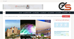 Desktop Screenshot of dubaisafar.com