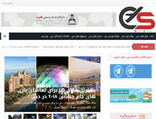 Tablet Screenshot of dubaisafar.com